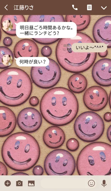 [LINE着せ替え] MANY MANY SMILE <kraft plus>の画像3