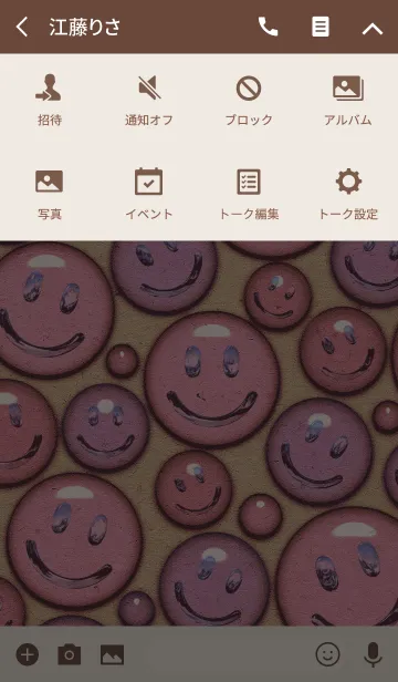 [LINE着せ替え] MANY MANY SMILE <kraft plus>の画像4