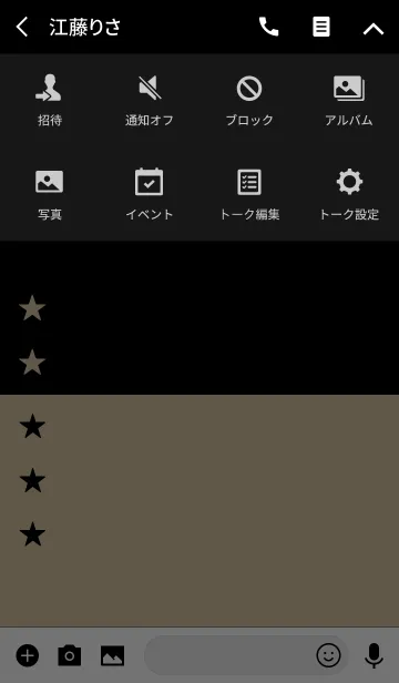 [LINE着せ替え] 星とツートンカラーの画像4