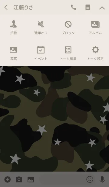 [LINE着せ替え] CAMOUFLAGE COLLECTION #18 STAR CAMOの画像4