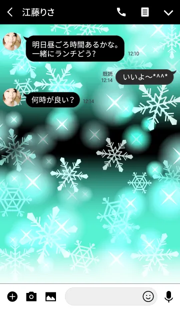 [LINE着せ替え] Shiny Snow Type-A 雪+ミントカラーの画像3