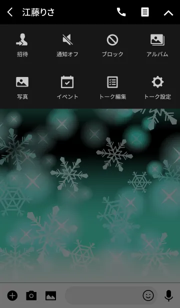 [LINE着せ替え] Shiny Snow Type-A 雪+ミントカラーの画像4