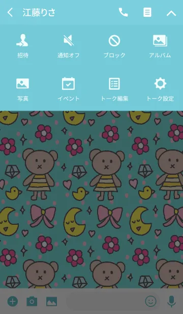 [LINE着せ替え] リロ xブルードットの画像4