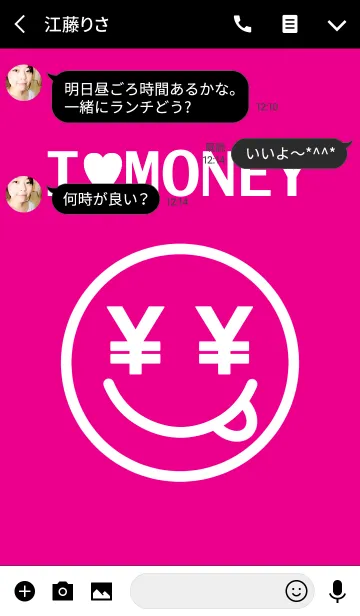 [LINE着せ替え] I LOVE MONEY[Pink]の画像3