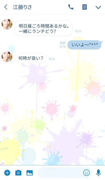 [LINE着せ替え] しずく1！の画像3