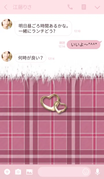 [LINE着せ替え] ♡可愛い冬コーデ♡ハートチャーム付 3の画像3