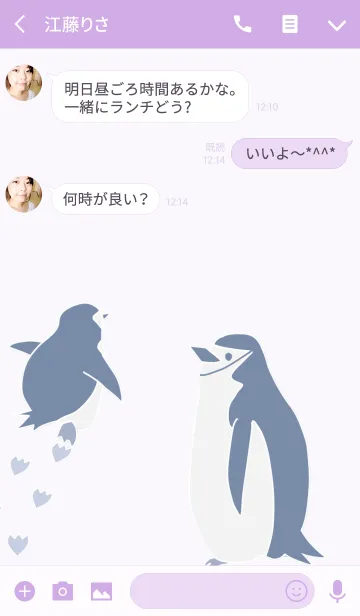 [LINE着せ替え] キラキラペンギンの画像3