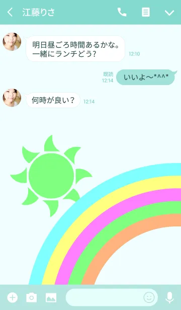 [LINE着せ替え] FINE <GREEN>の画像3