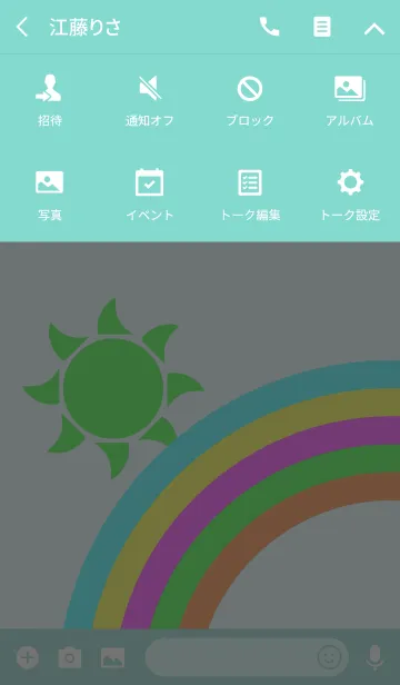 [LINE着せ替え] FINE <GREEN>の画像4