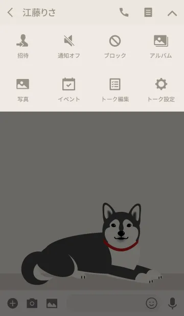 [LINE着せ替え] ごはんの時間 - 黒柴犬 -の画像4