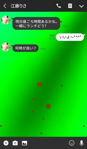 [LINE着せ替え] パーティー ピーポー スタイル 6の画像3