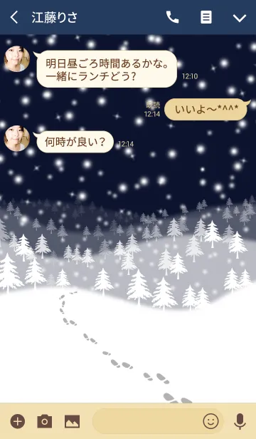 [LINE着せ替え] Ahns snow_18の画像3