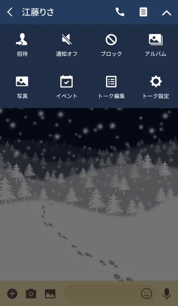 [LINE着せ替え] Ahns snow_18の画像4