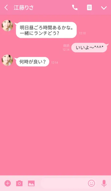 [LINE着せ替え] Private simple -pink-の画像3