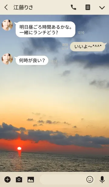 [LINE着せ替え] sea daysの画像3