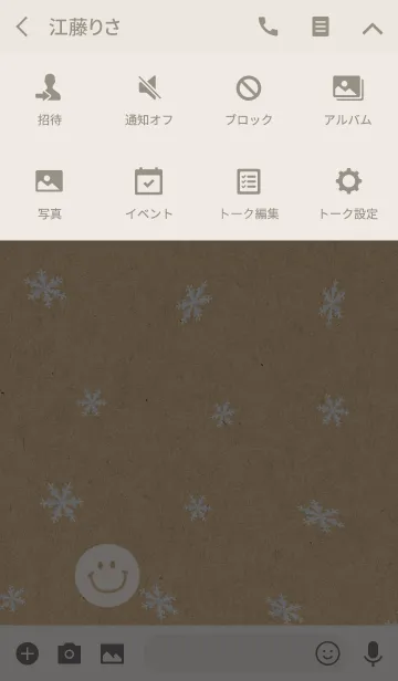 [LINE着せ替え] 雪とクラフト紙の画像4