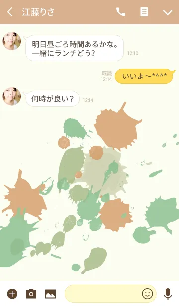 [LINE着せ替え] ペンキに注意！の画像3