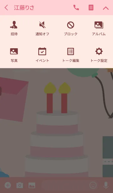 [LINE着せ替え] Wish you a happy birthday.(JAPAN)の画像4