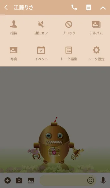 [LINE着せ替え] アシモフの「庭」の画像4