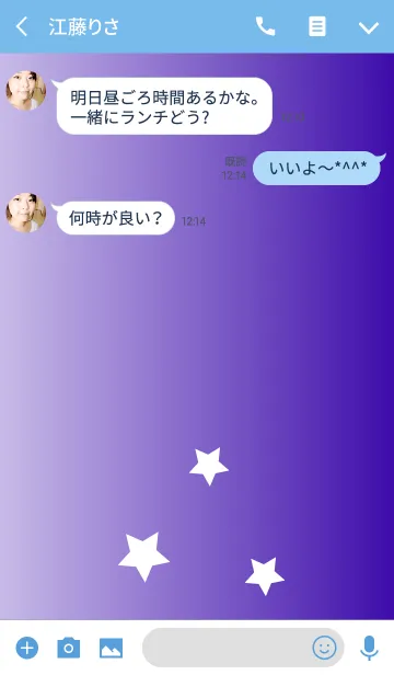 [LINE着せ替え] Blue-Gradation Starsの画像3