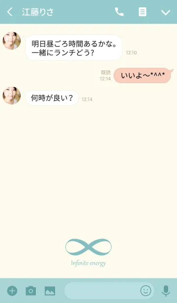 [LINE着せ替え] 希望は無限ですの画像3