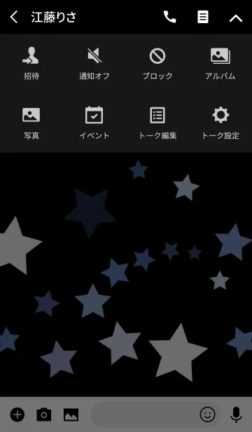 [LINE着せ替え] MONO STARの画像4