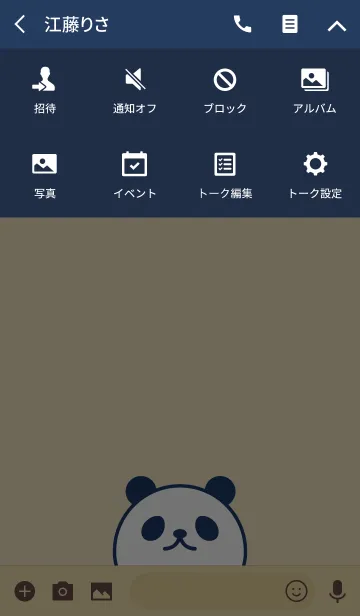 [LINE着せ替え] -SIMPLE PANDA NAVY ＆ BEIGE-の画像4