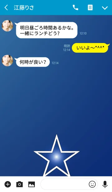 [LINE着せ替え] Sparkling Starsの画像3