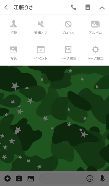 [LINE着せ替え] CAMOUFLAGE COLLECTION #20 STAR CAMOの画像4