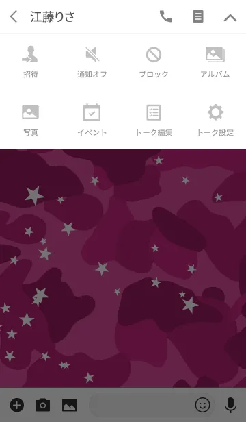 [LINE着せ替え] CAMOUFLAGE COLLECTION #21 STAR CAMOの画像4