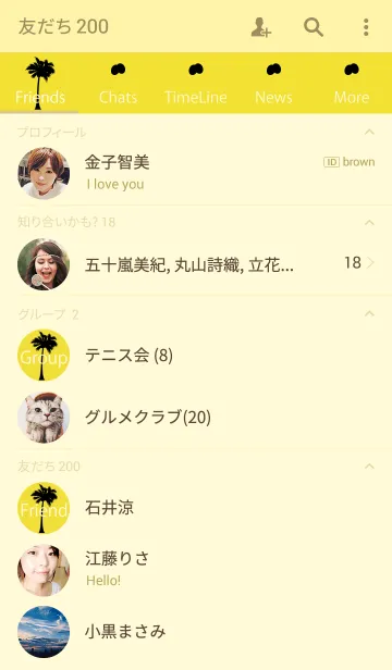 [LINE着せ替え] Palm tree Theme.の画像2