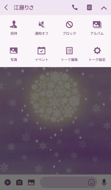 [LINE着せ替え] snow crystal_078の画像4