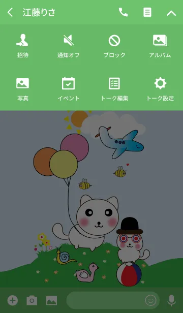 [LINE着せ替え] Cute little cat theme (JP)の画像4