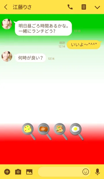 [LINE着せ替え] 町のコックさんの画像3