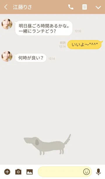 [LINE着せ替え] ダックスフント犬の画像3