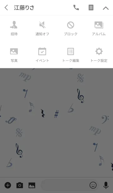 [LINE着せ替え] BLUE MUSICの画像4