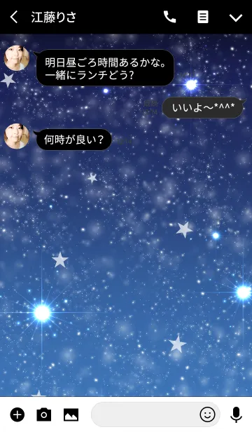 [LINE着せ替え] 夜空と星の画像3