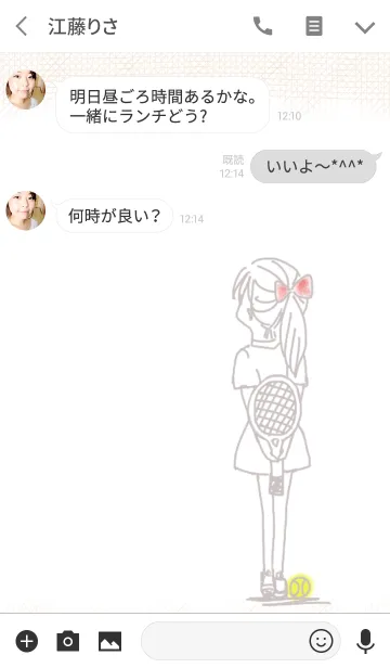 [LINE着せ替え] 女子テニス部の画像3