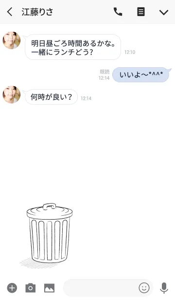 [LINE着せ替え] ゴミ箱って素敵。の画像3