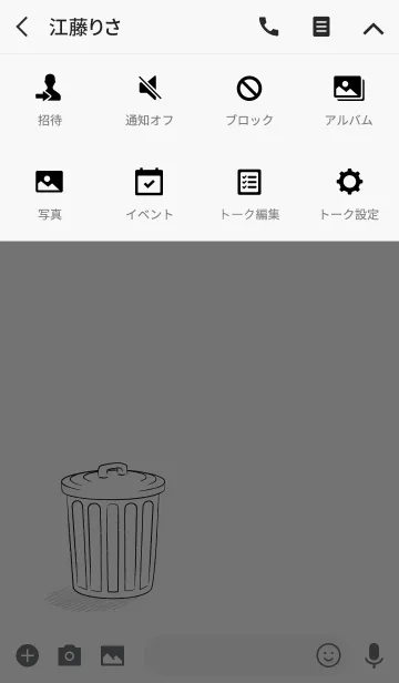 [LINE着せ替え] ゴミ箱って素敵。の画像4