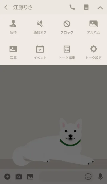 [LINE着せ替え] ごはんの時間 - 白柴犬 -の画像4