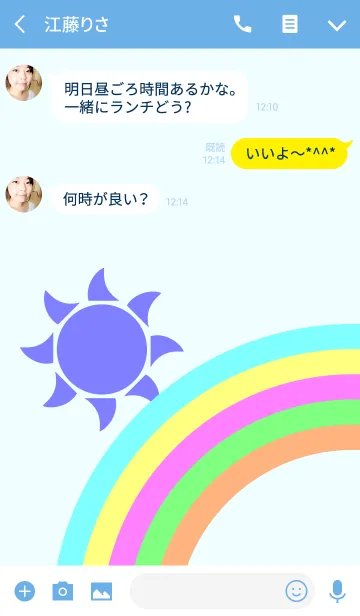 [LINE着せ替え] FINE <BLUE>の画像3