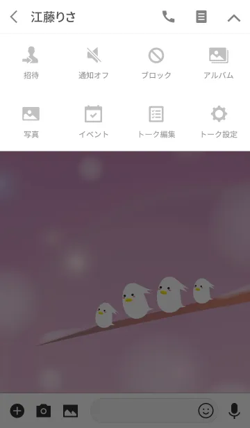 [LINE着せ替え] Bird Snow 4の画像4