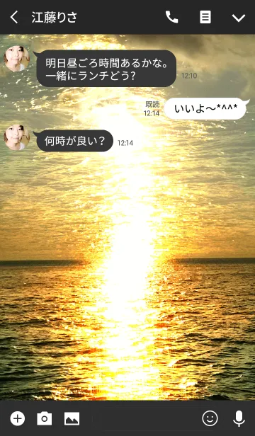 [LINE着せ替え] Golden seaの画像3