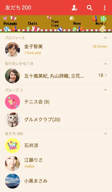 [LINE着せ替え] うさぎの日々(羽根つき)の画像2