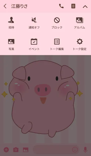 [LINE着せ替え] Cute Fat Pink Pig Theme(jp)の画像4