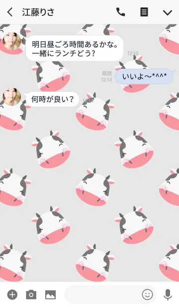 [LINE着せ替え] Simple Cute Cow theme Vr.1(jp)の画像3