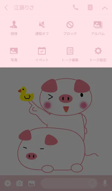 [LINE着せ替え] Cute pig theme v.1 (JP)の画像4