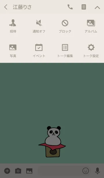 [LINE着せ替え] パンダ鏡餅の画像4