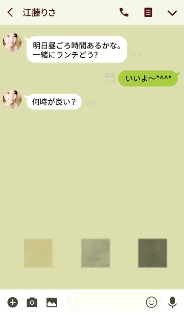 [LINE着せ替え] シンプル◆ベルベットの画像3